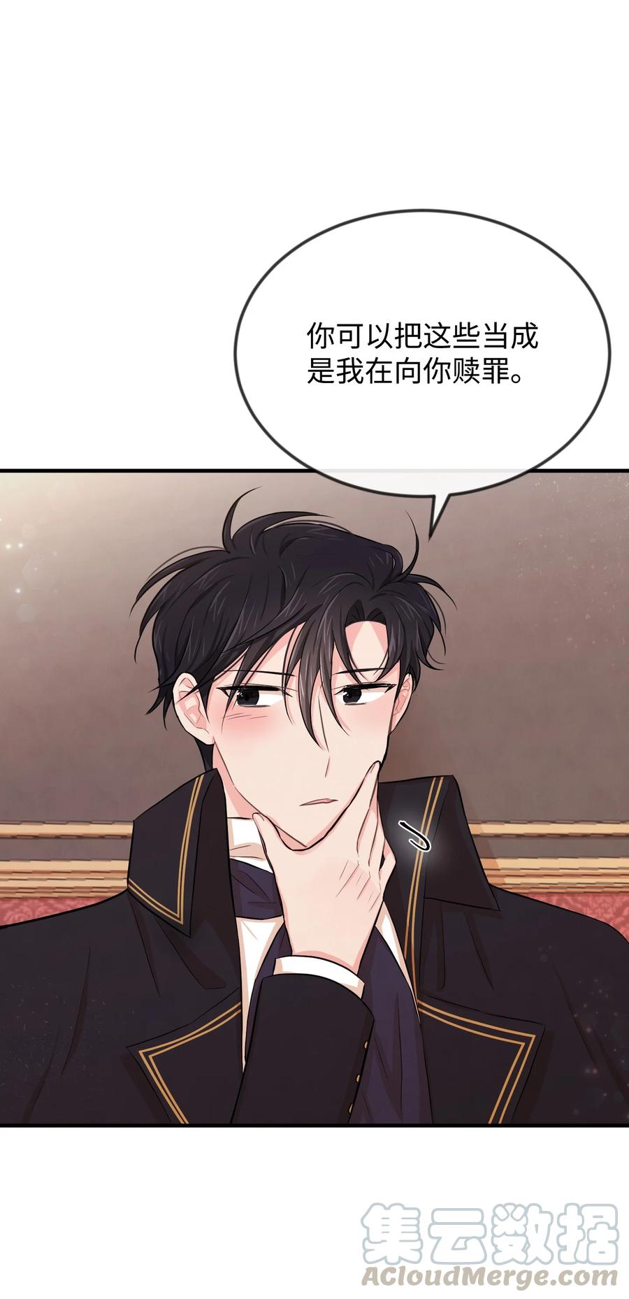 09 喜欢上我了吗64