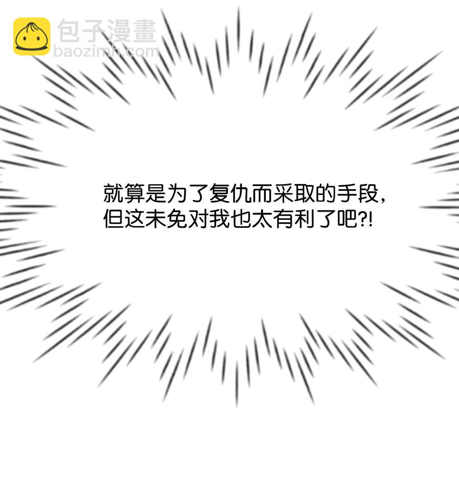 09 喜欢上我了吗67