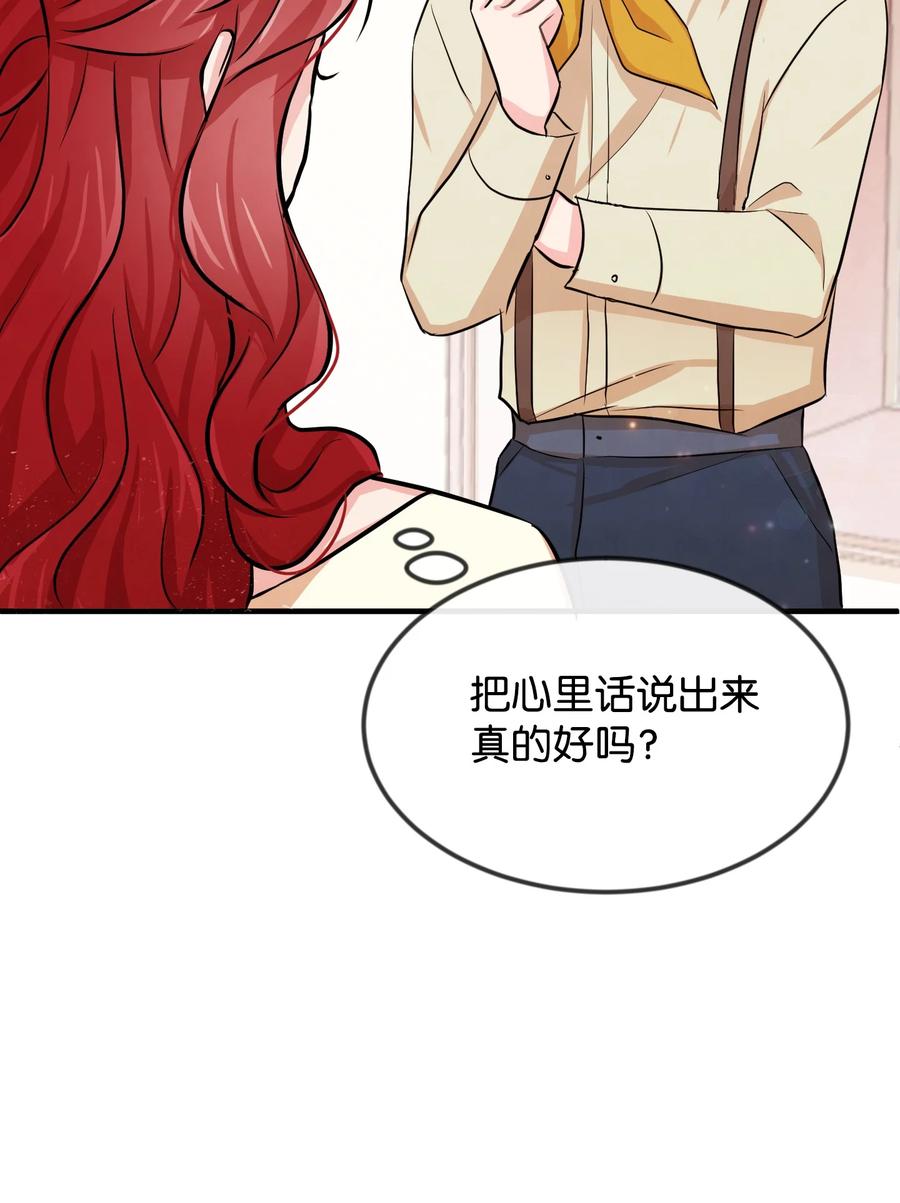 09 喜欢上我了吗7