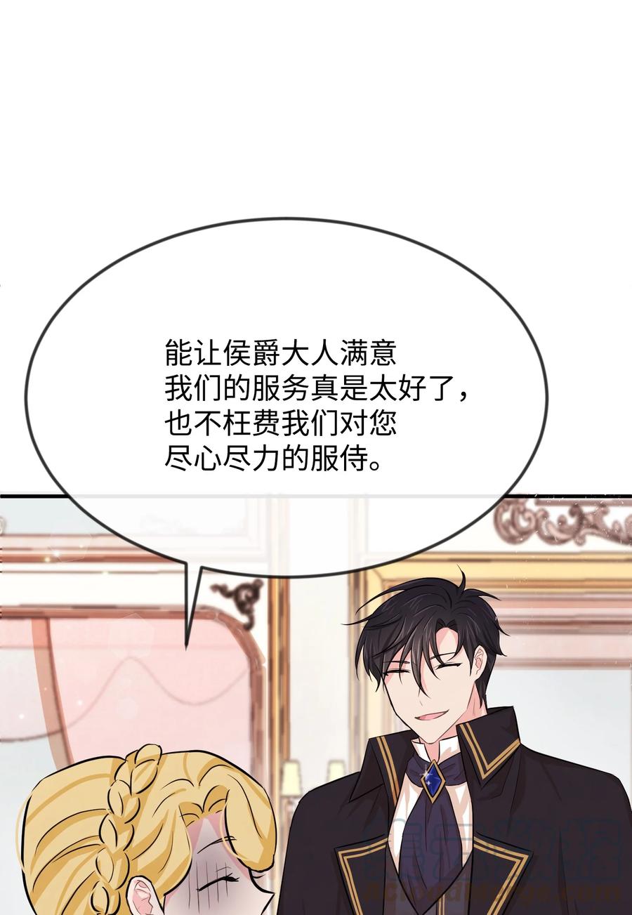 09 喜欢上我了吗8