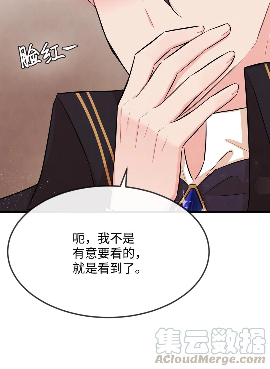 09 喜欢上我了吗88