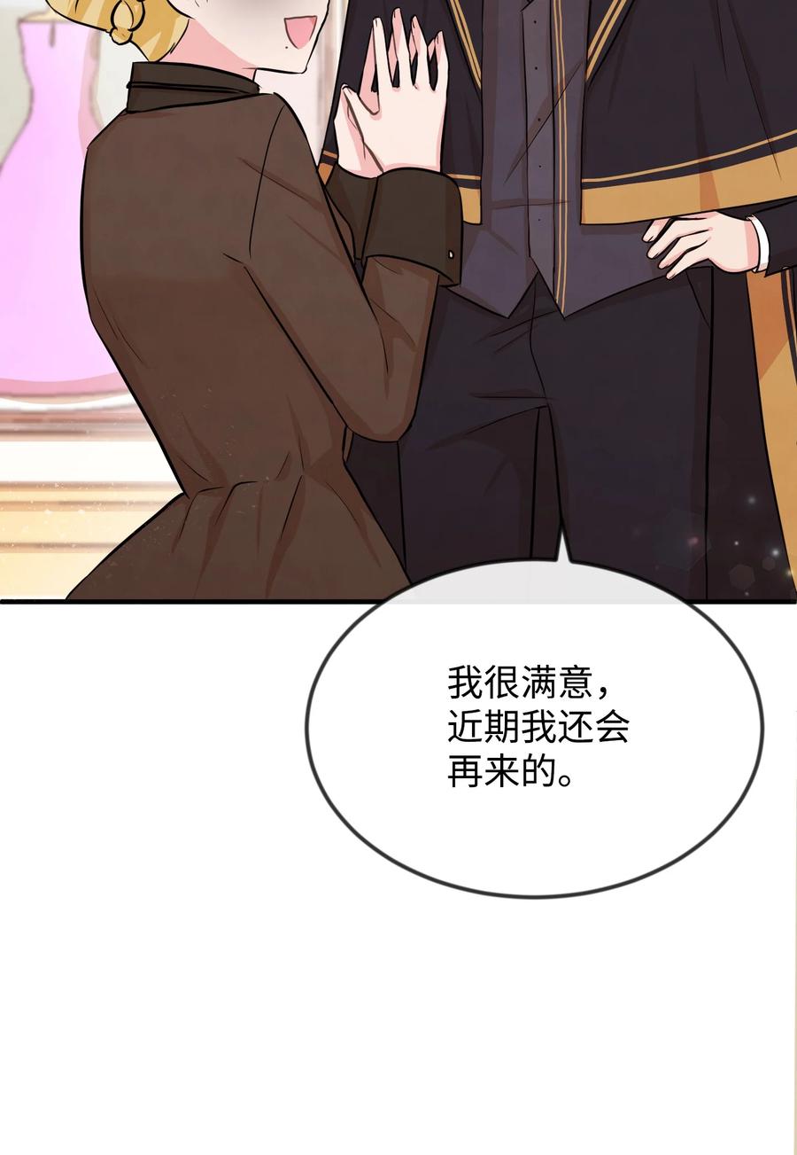 09 喜欢上我了吗9