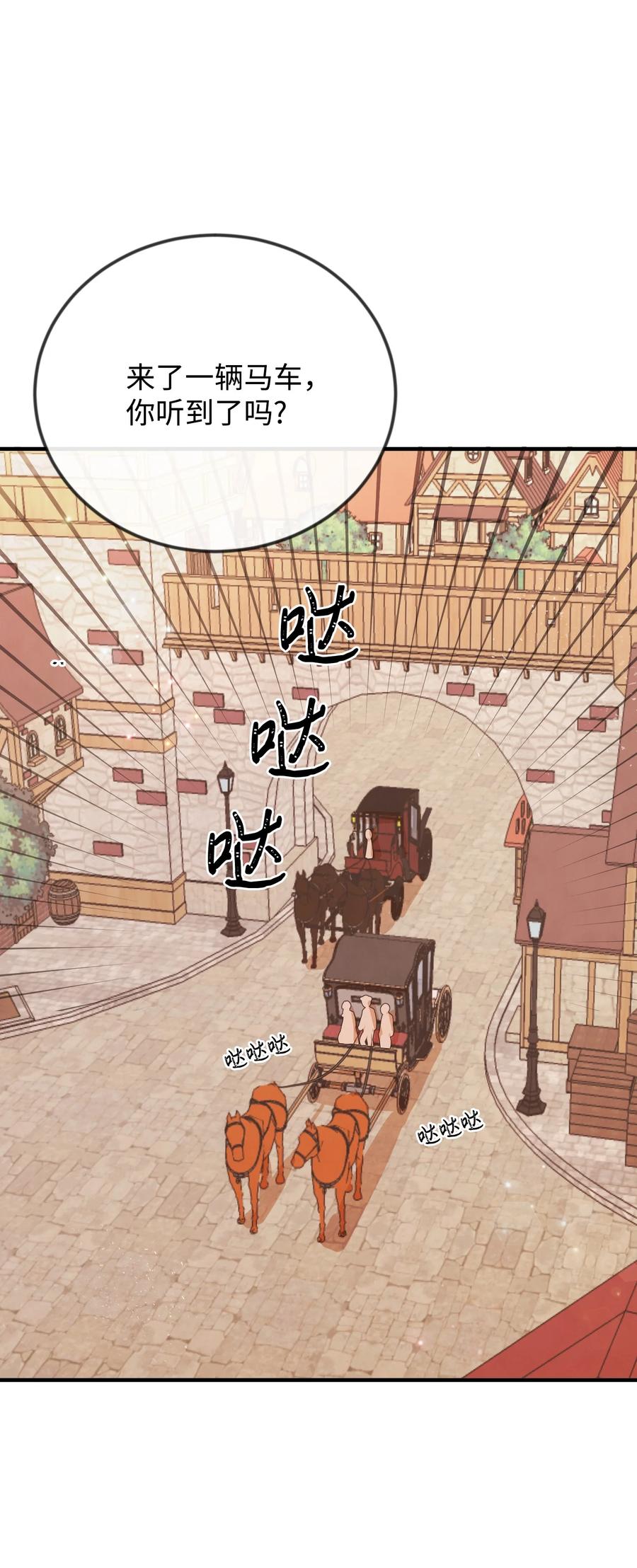 09 喜欢上我了吗91