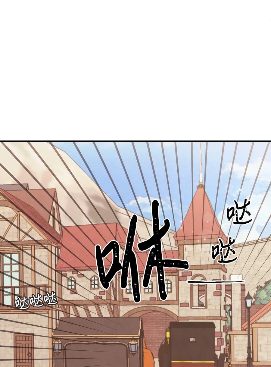 09 喜欢上我了吗93