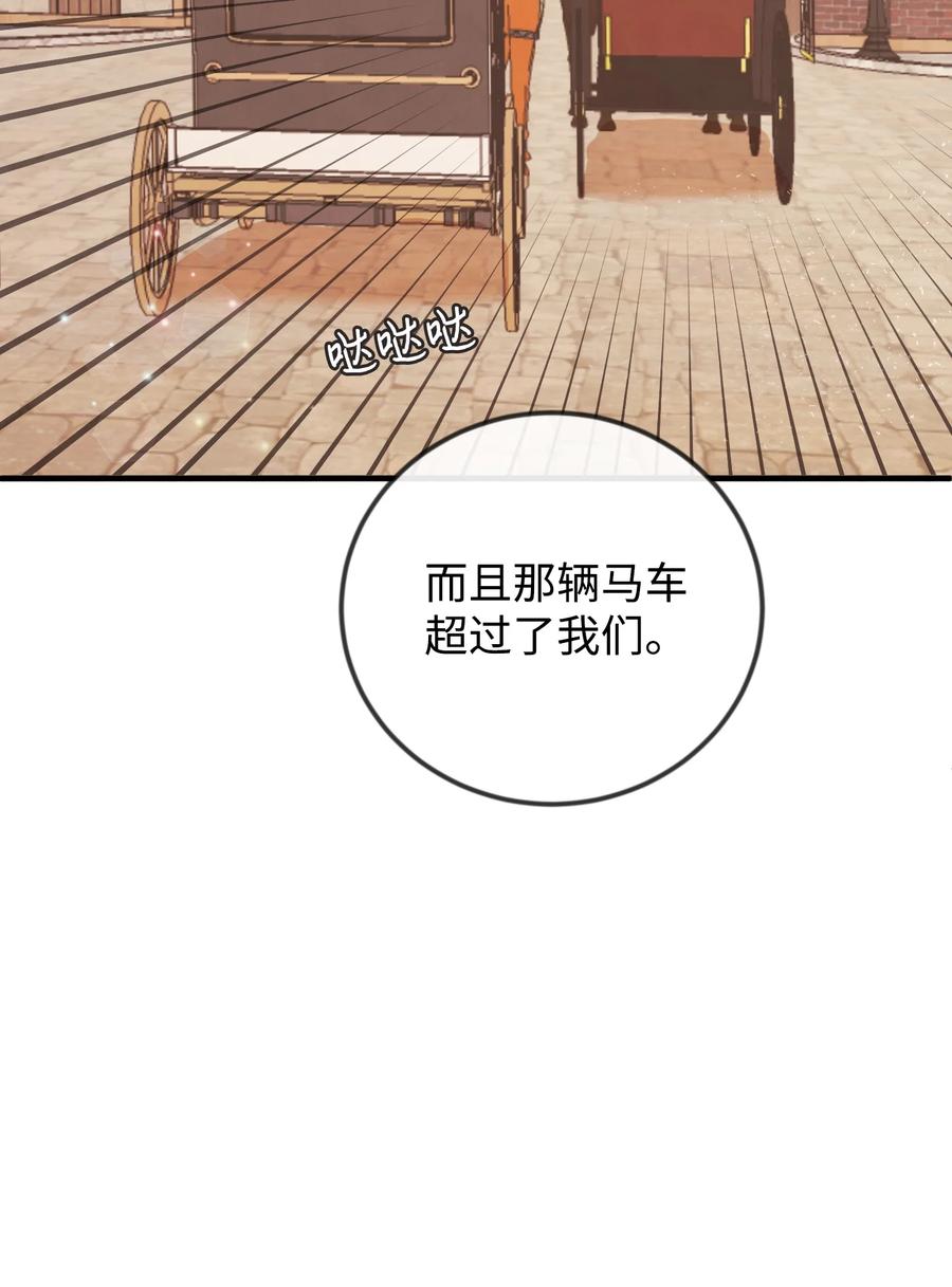 09 喜欢上我了吗94