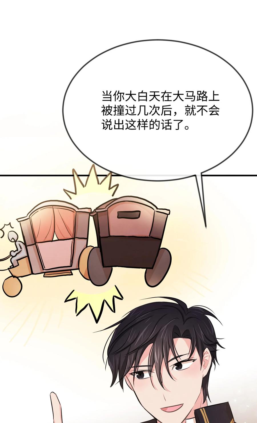 09 喜欢上我了吗98