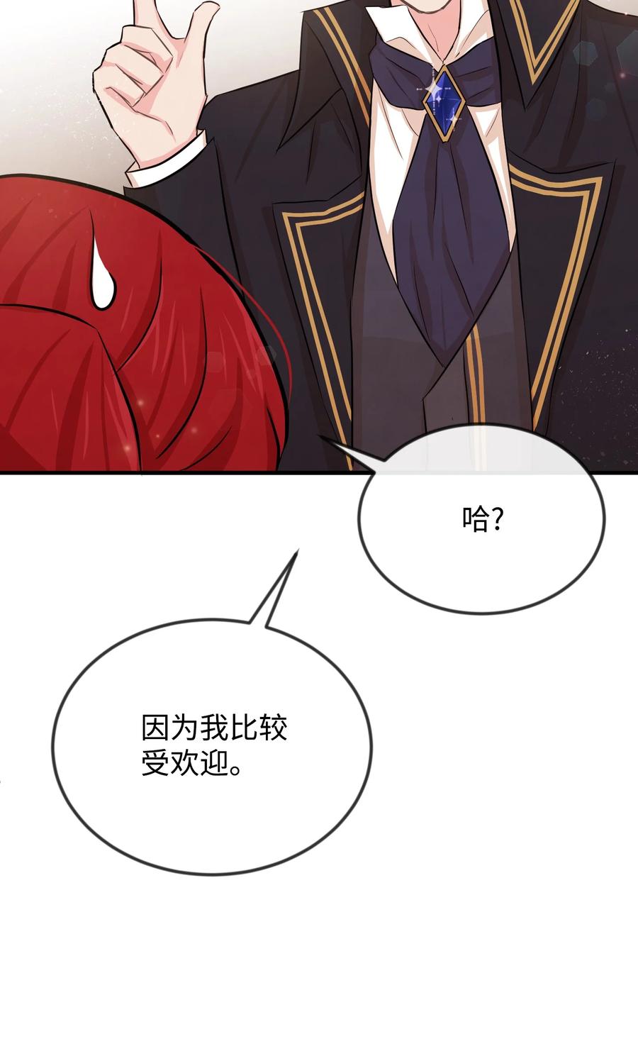 09 喜欢上我了吗99