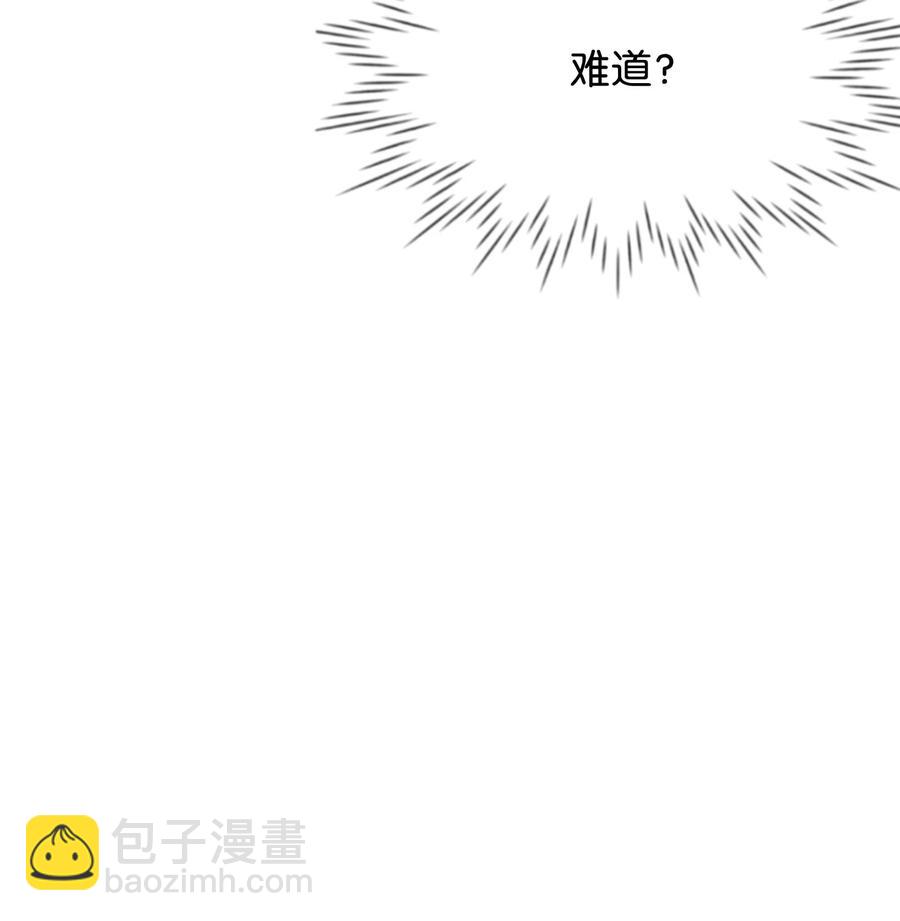 13 侯爵故意躲我2