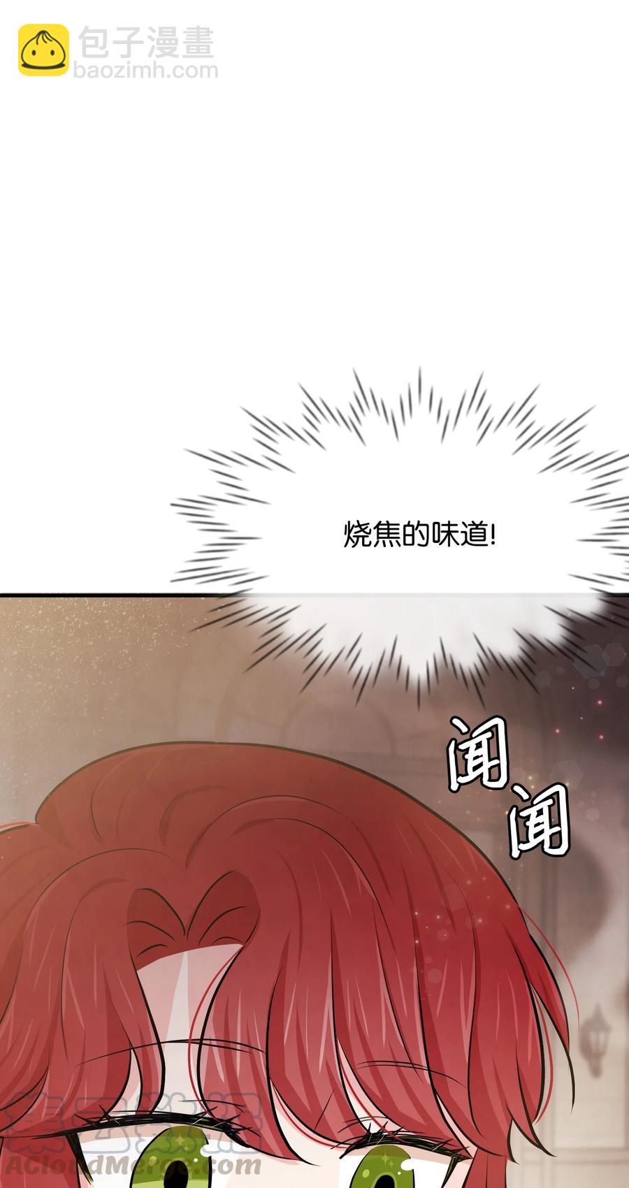 13 侯爵故意躲我68