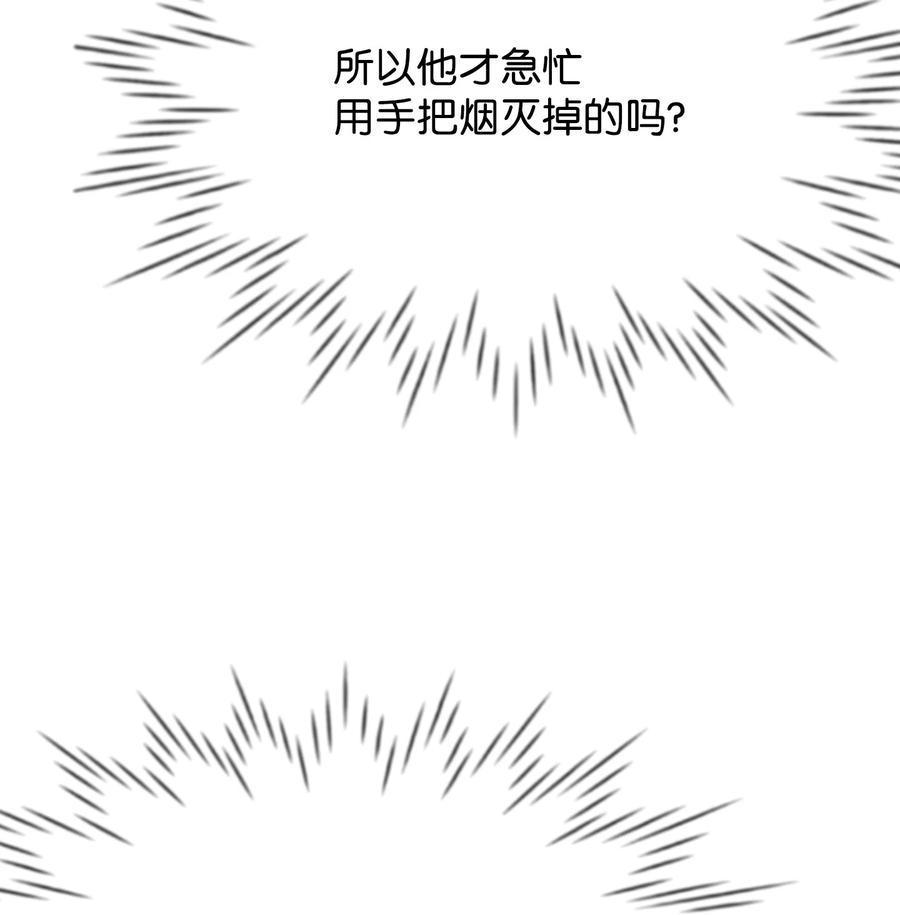 13 侯爵故意躲我74