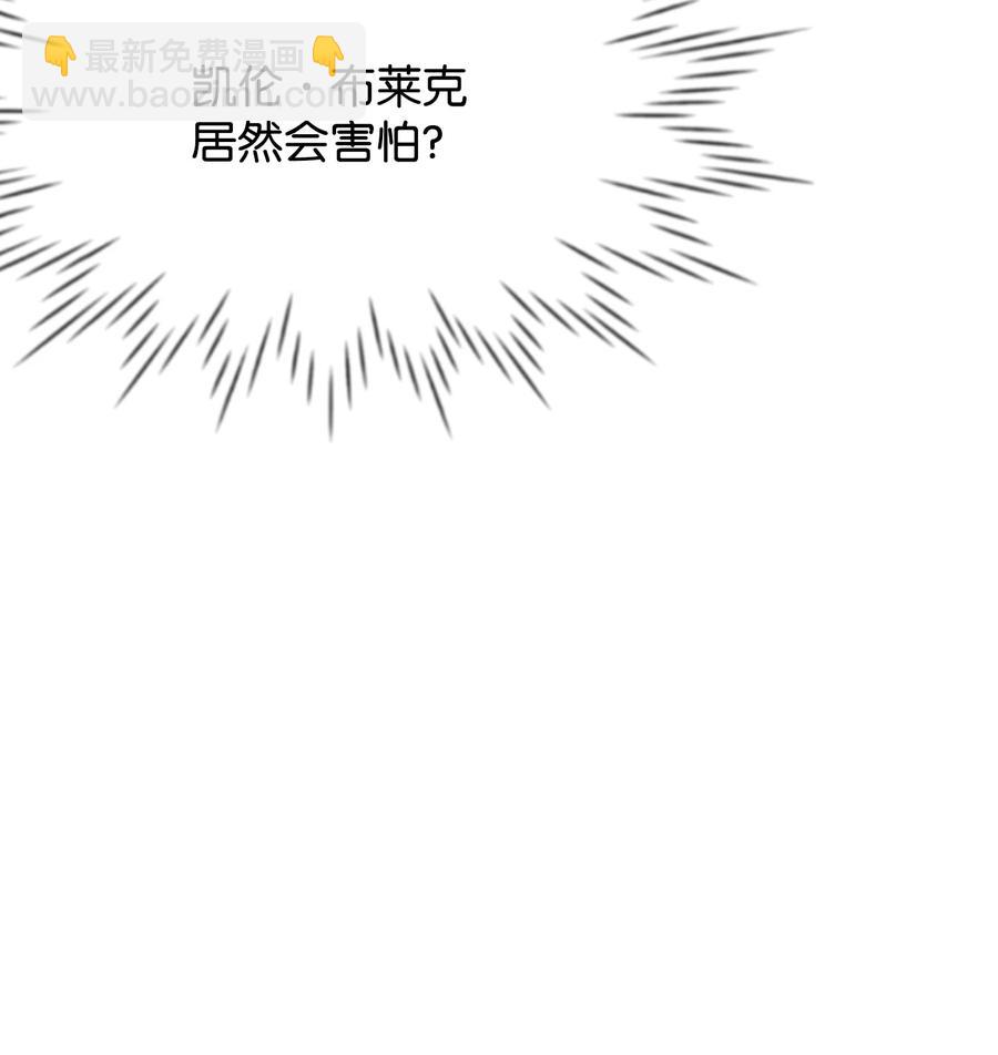 13 侯爵故意躲我86