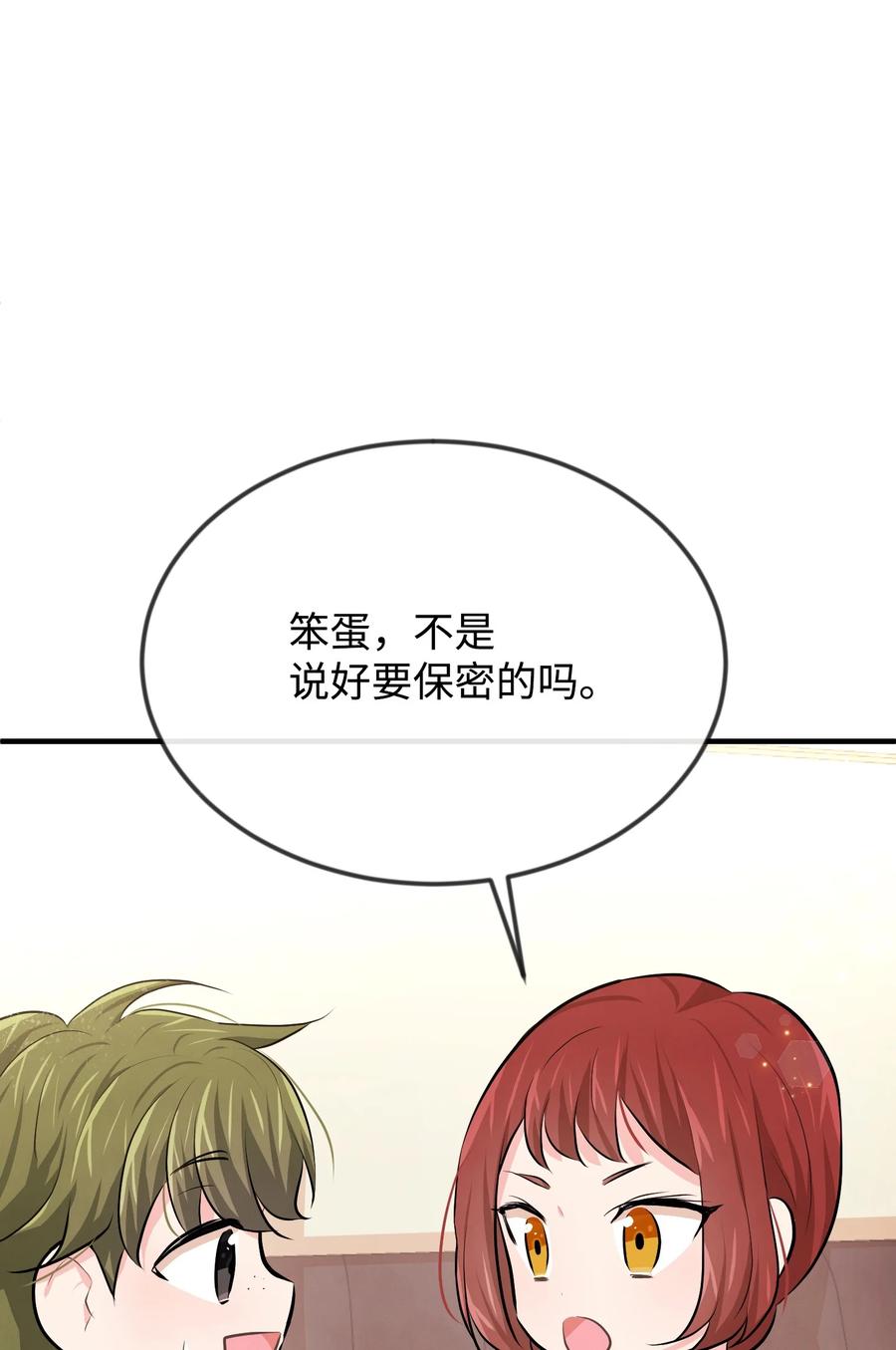 17 石沉大海的信101