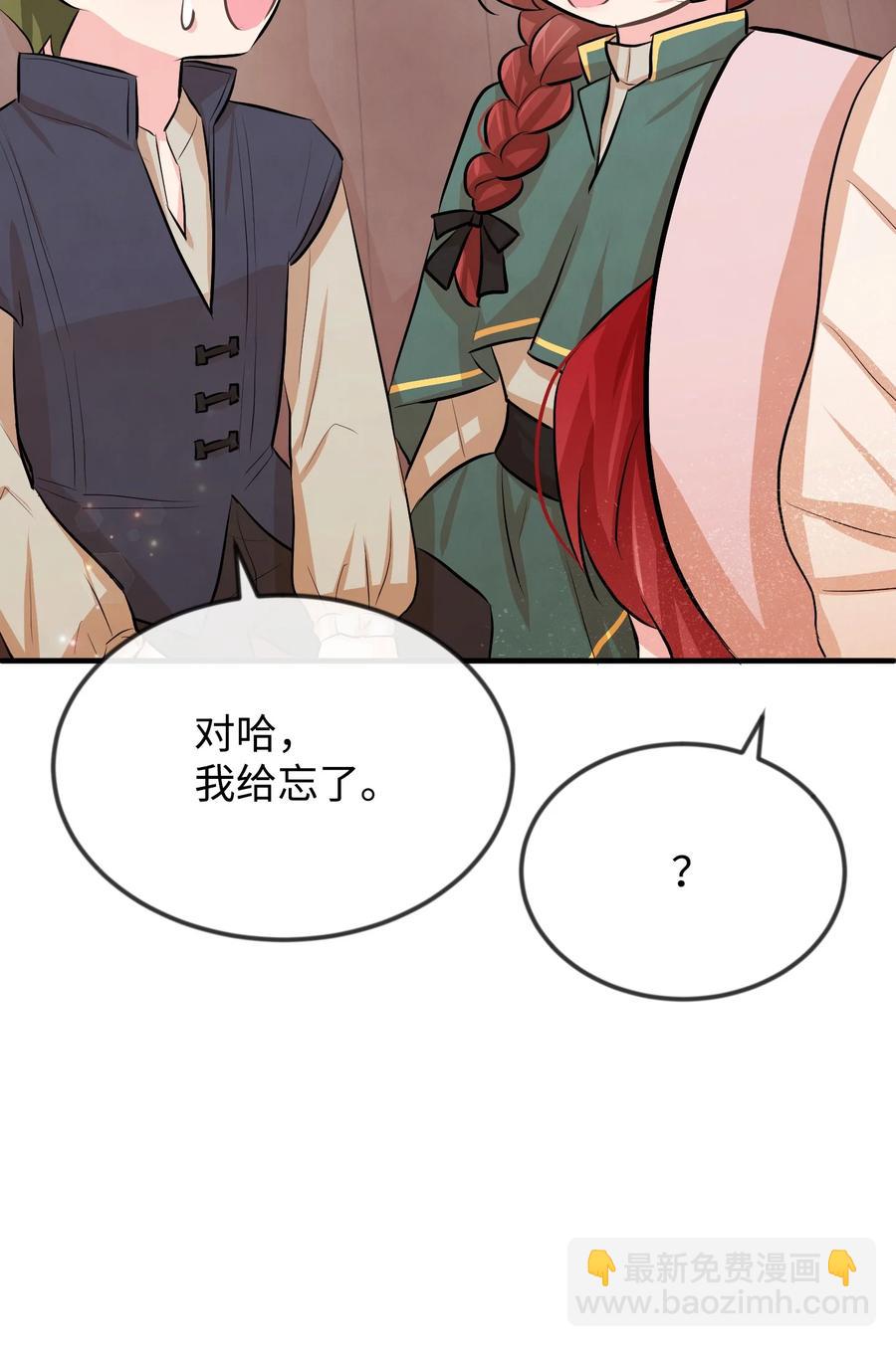 17 石沉大海的信102