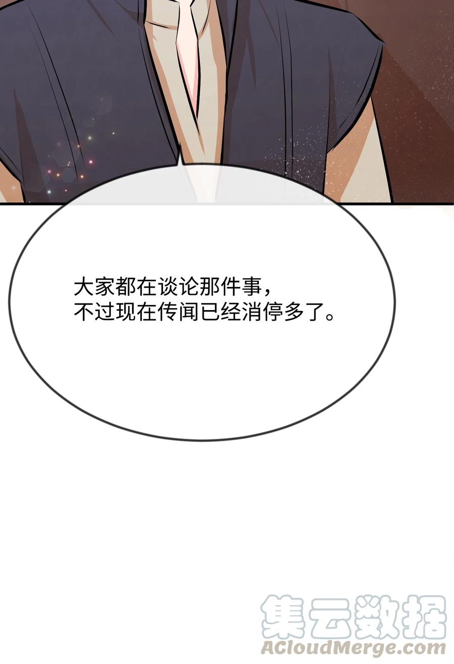 17 石沉大海的信104