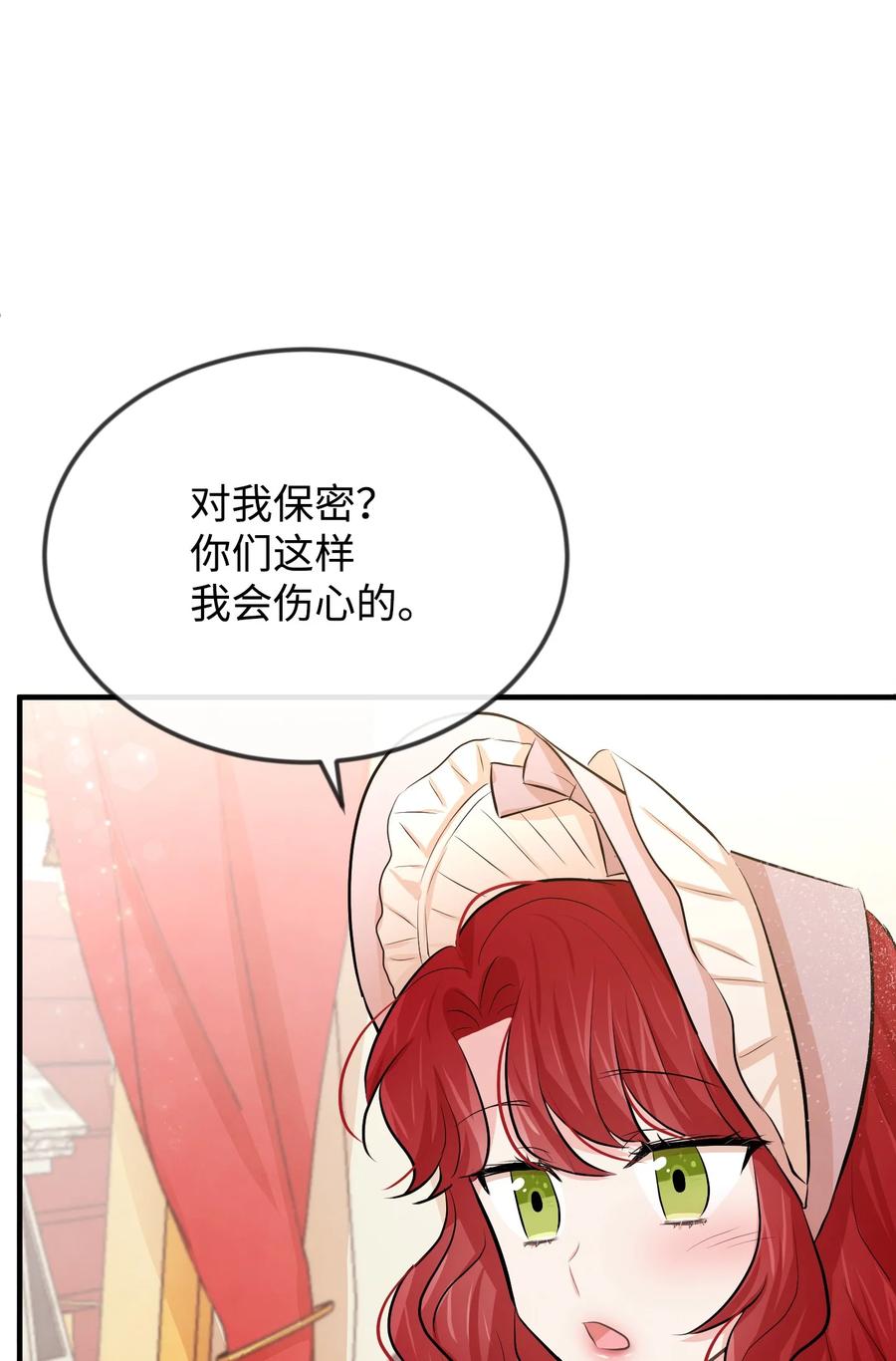 17 石沉大海的信107