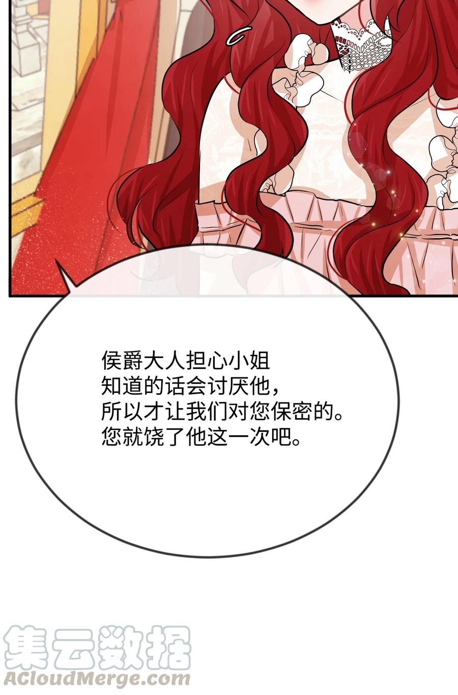 17 石沉大海的信108
