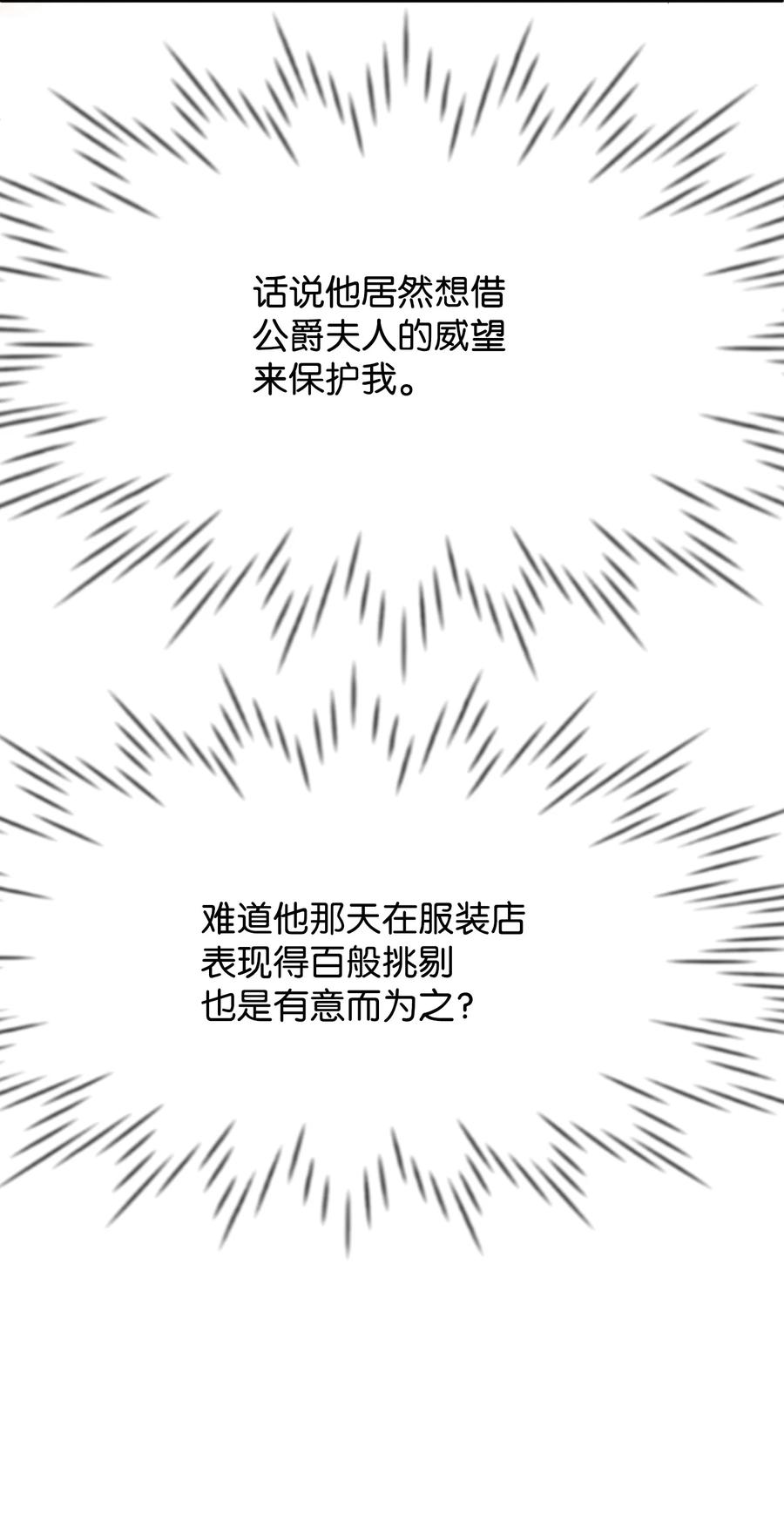 17 石沉大海的信110