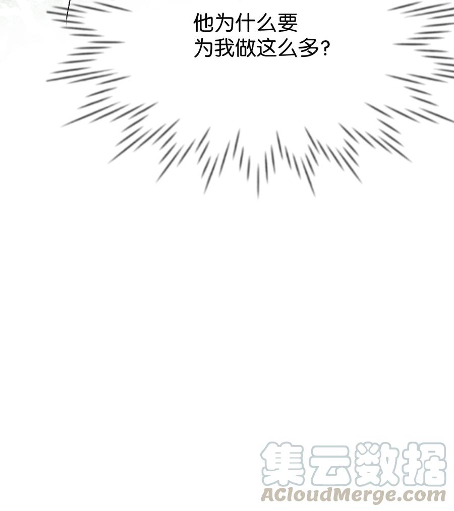 17 石沉大海的信112