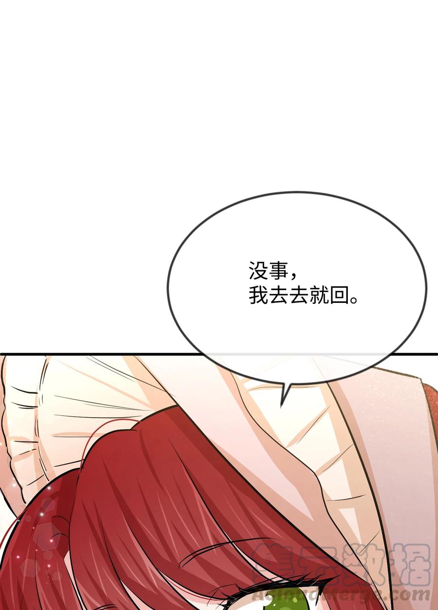 17 石沉大海的信116