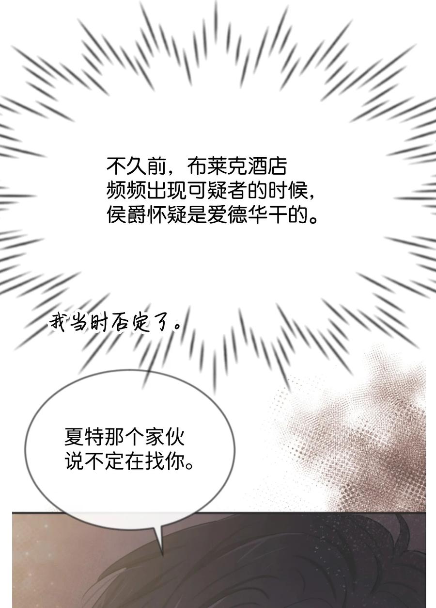 17 石沉大海的信118