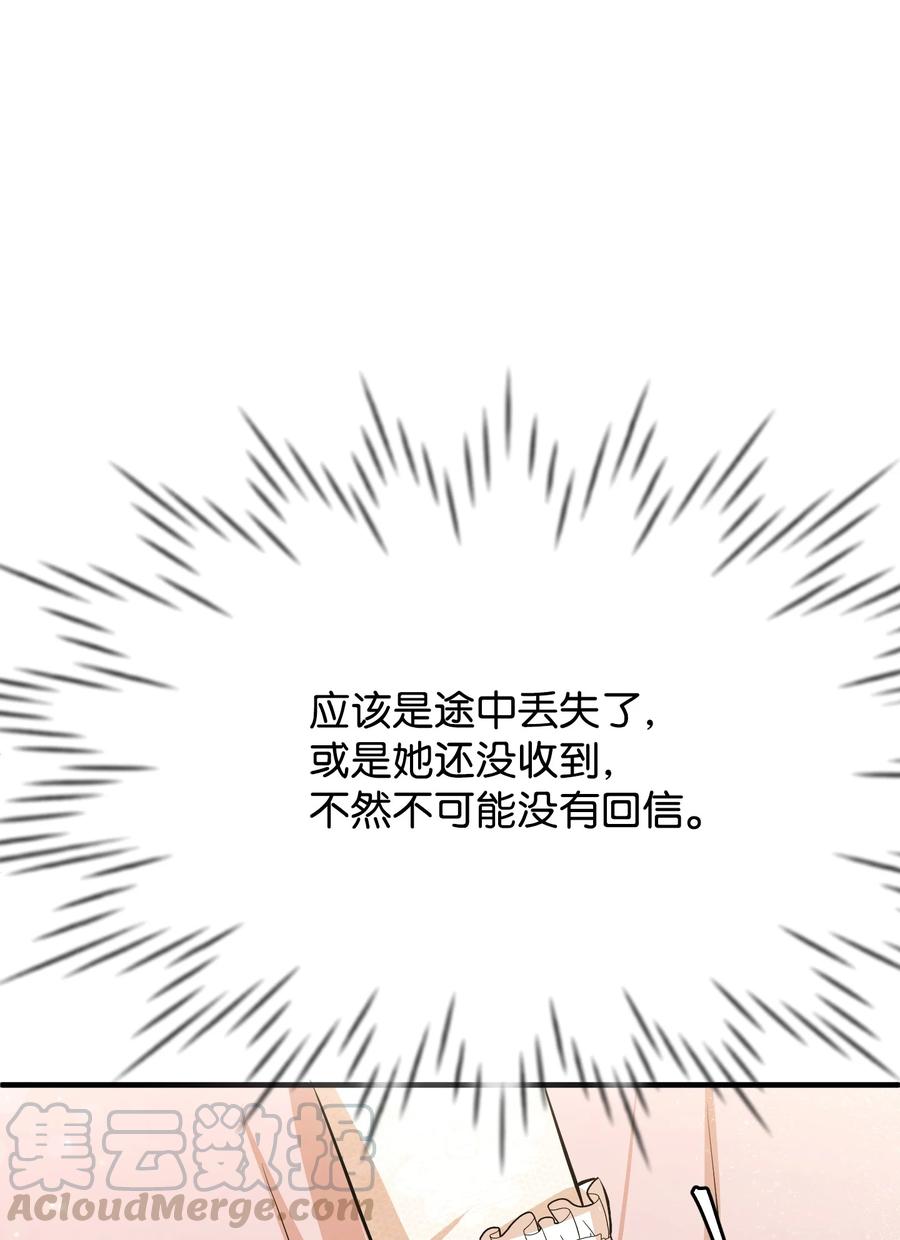 17 石沉大海的信124