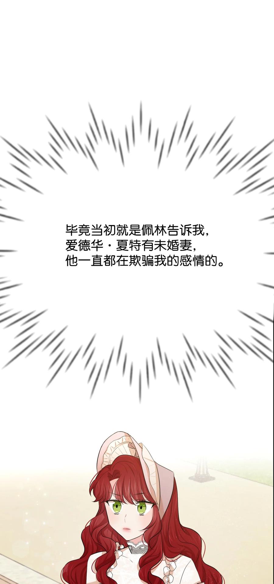 17 石沉大海的信126