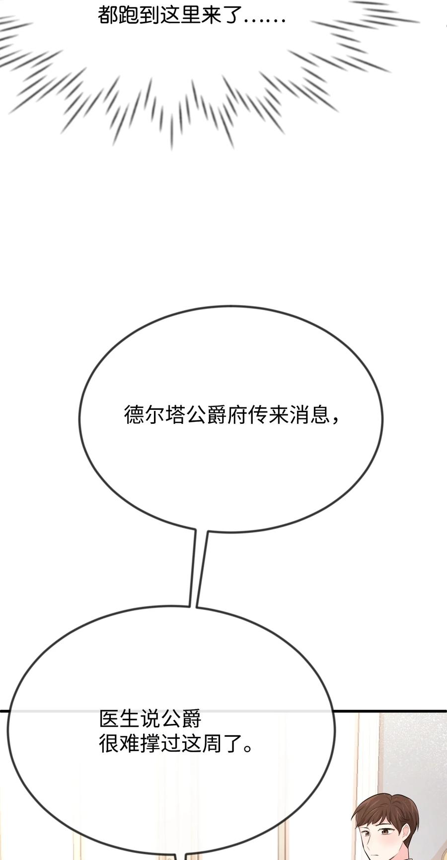 17 石沉大海的信15