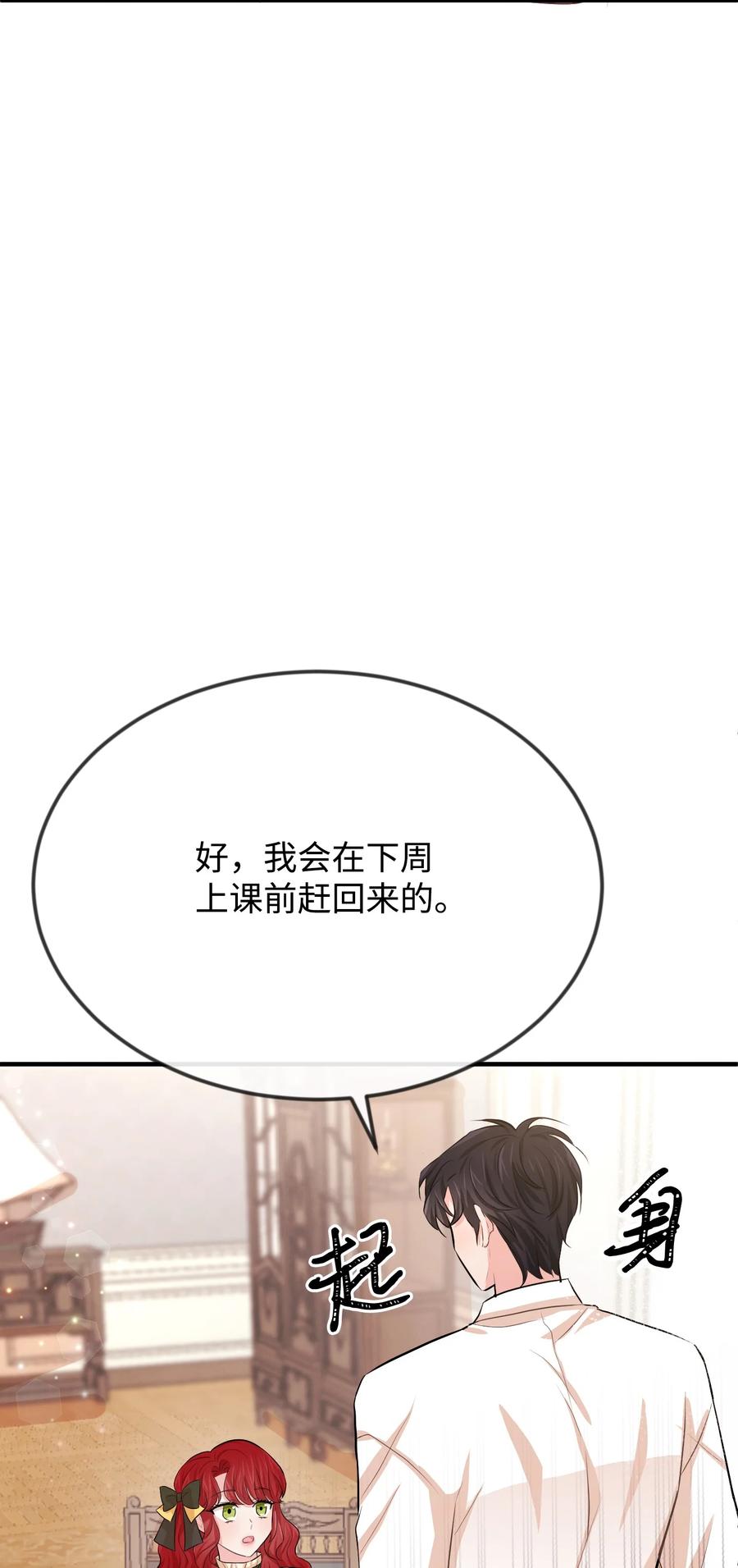 17 石沉大海的信21