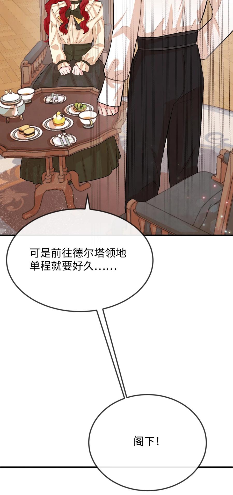 17 石沉大海的信22