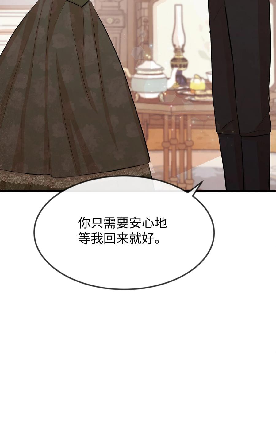 17 石沉大海的信25