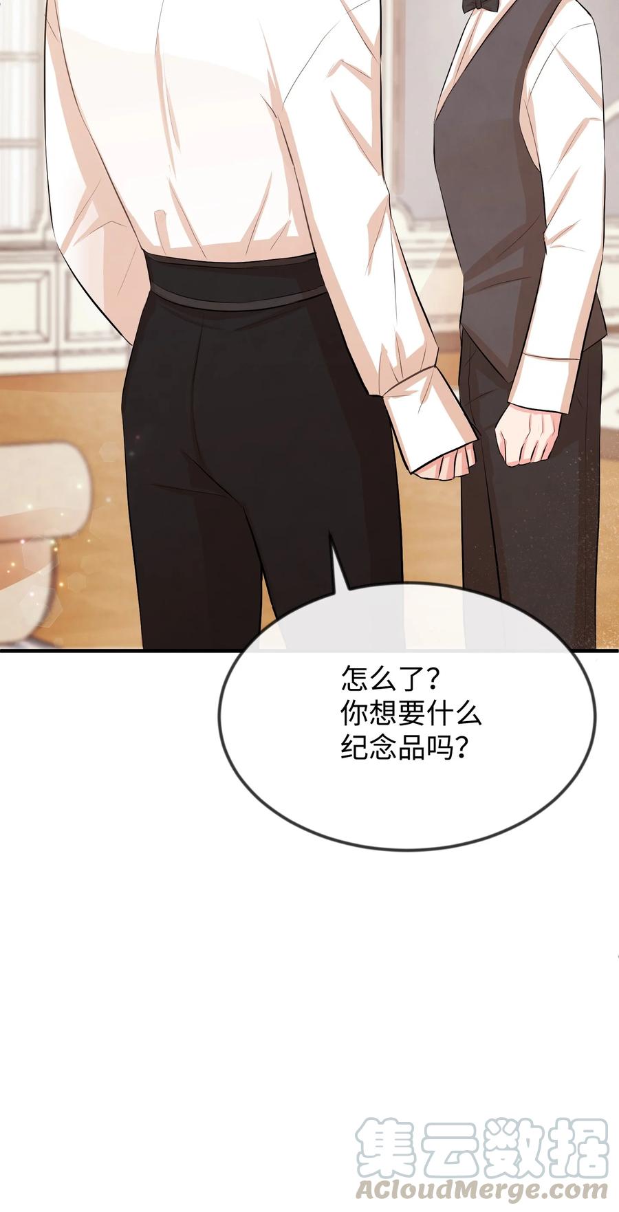 17 石沉大海的信28