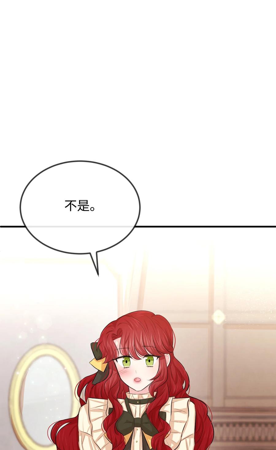 17 石沉大海的信29