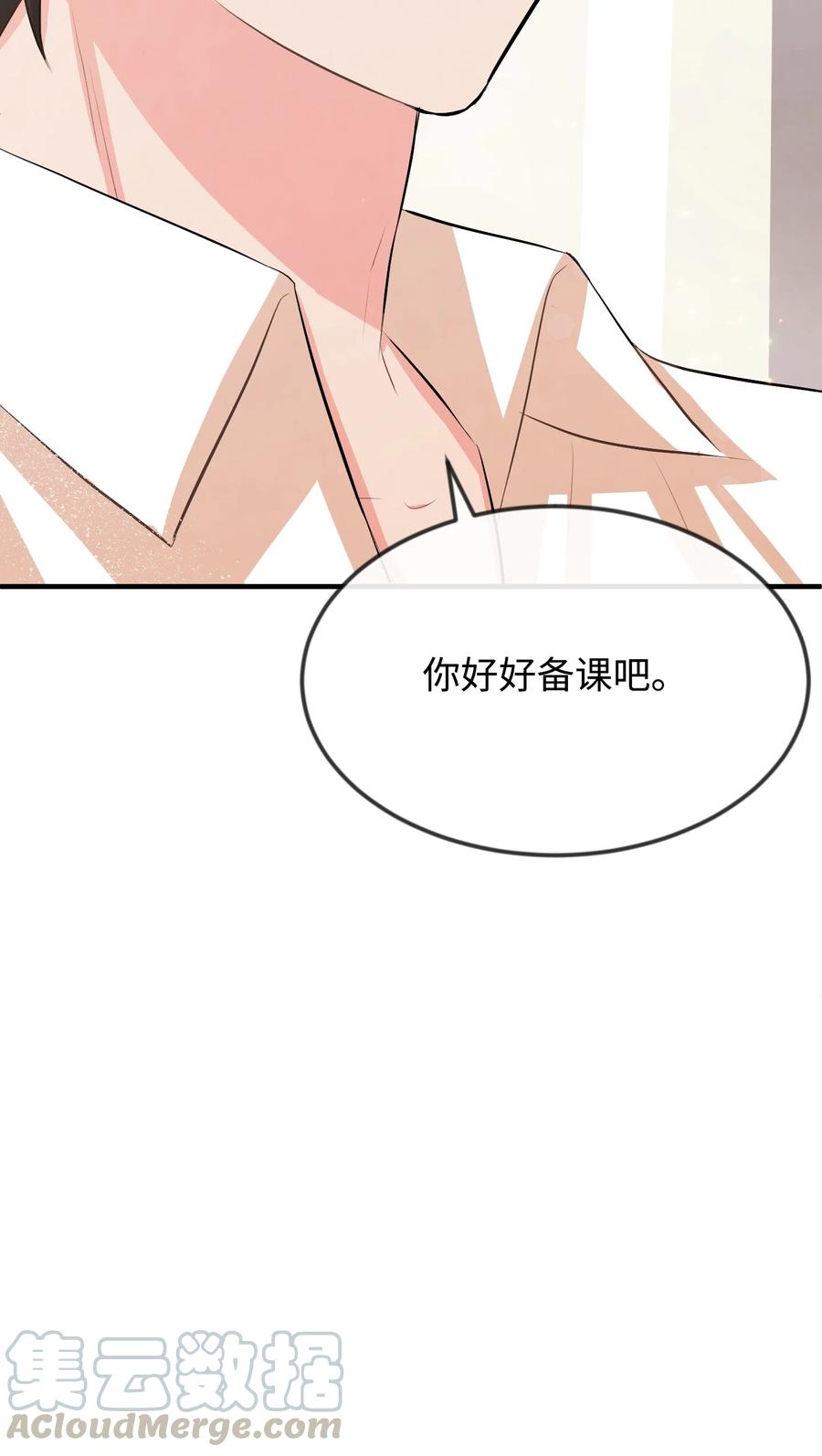 17 石沉大海的信32