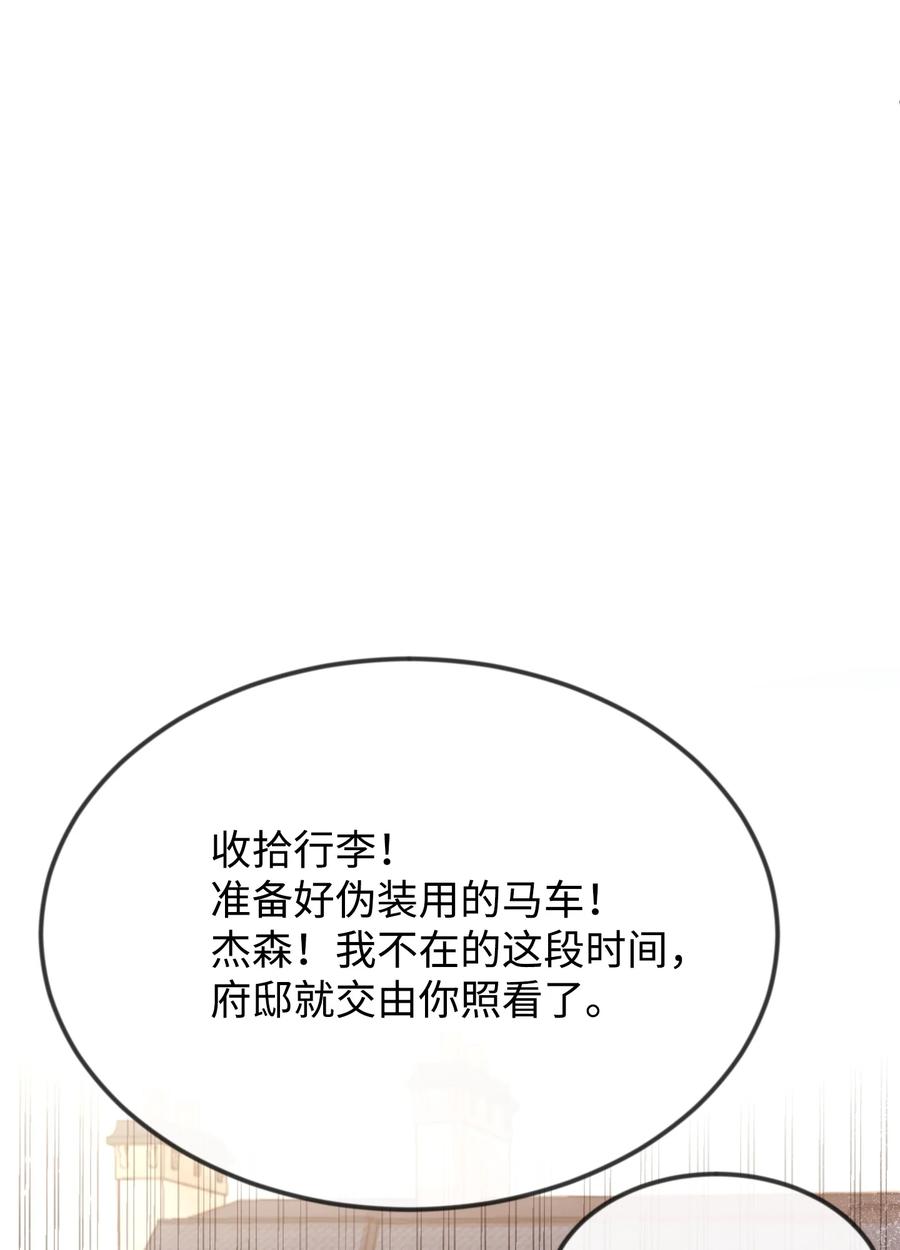 17 石沉大海的信33