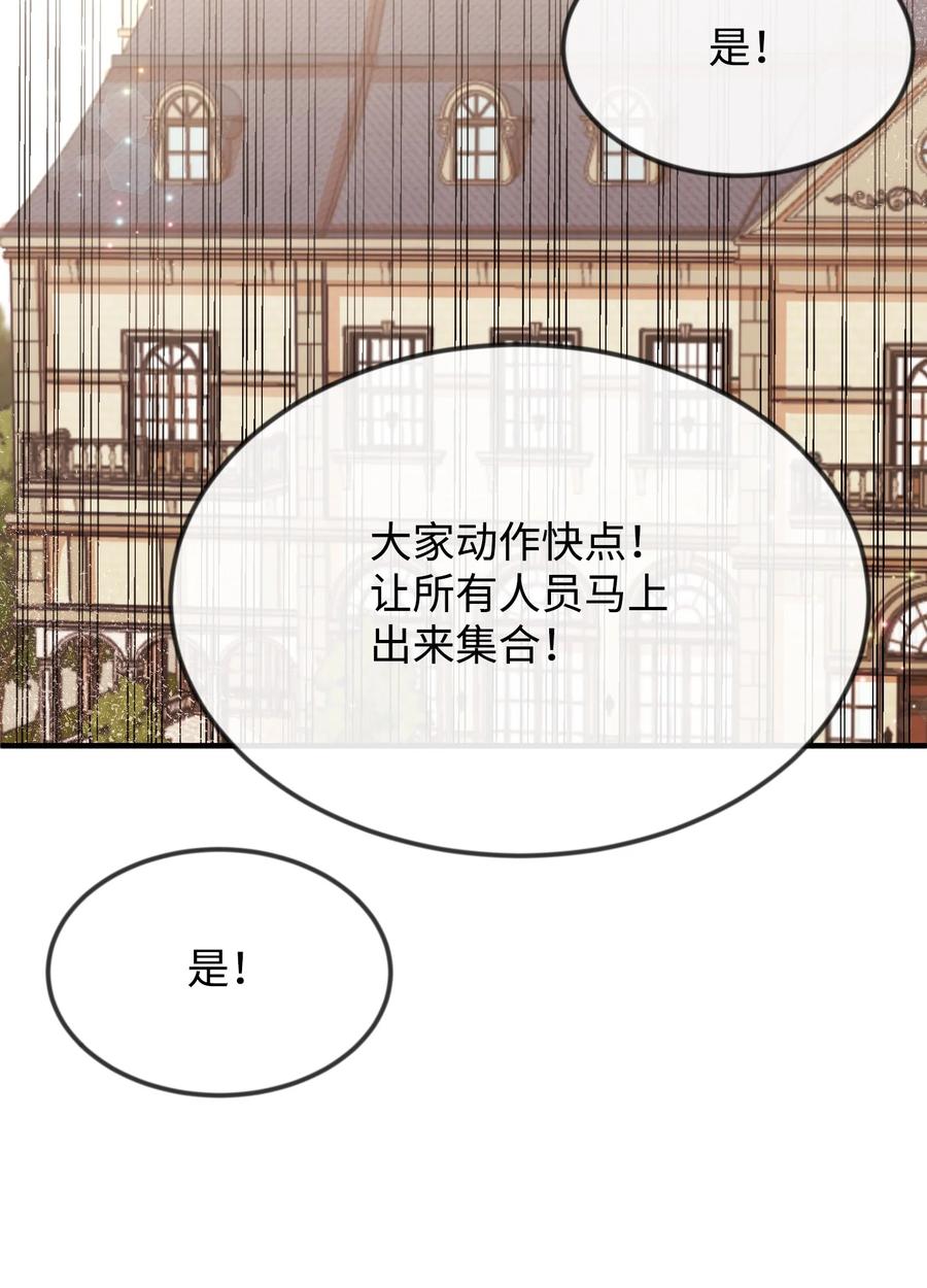 17 石沉大海的信34