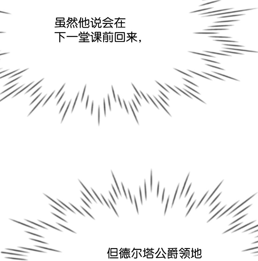 17 石沉大海的信38
