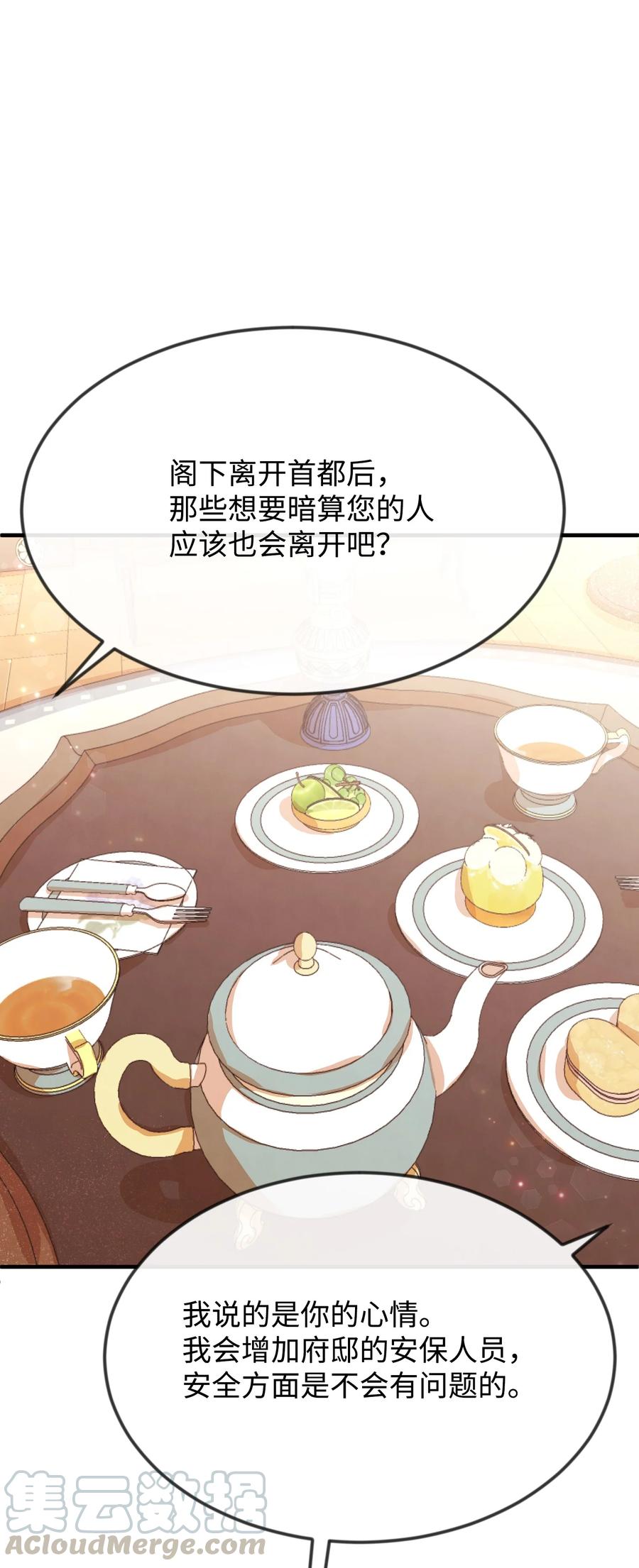 17 石沉大海的信4