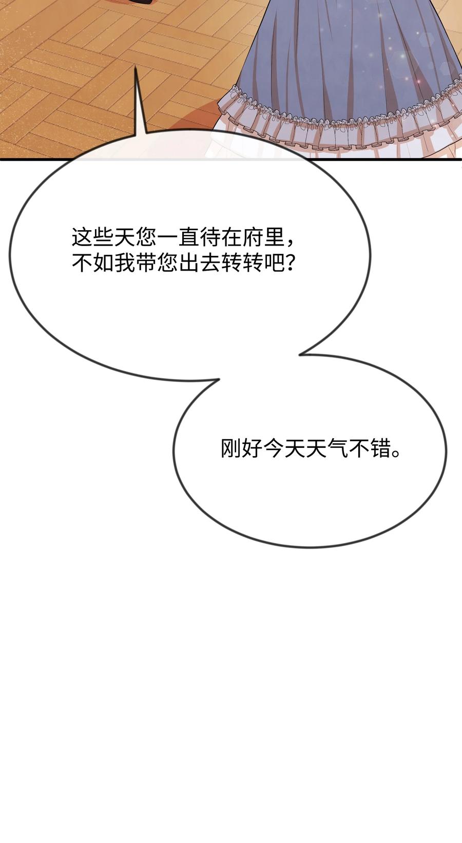 17 石沉大海的信43