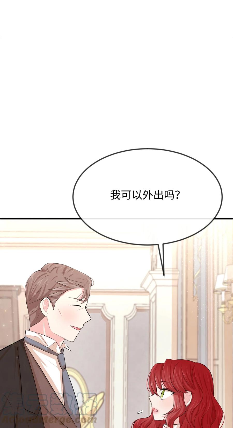 17 石沉大海的信44