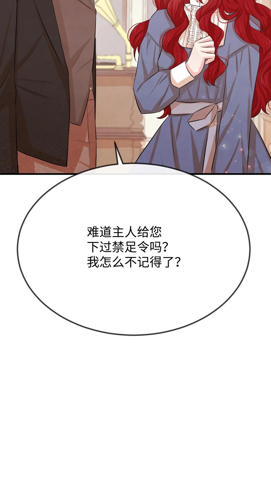 17 石沉大海的信45