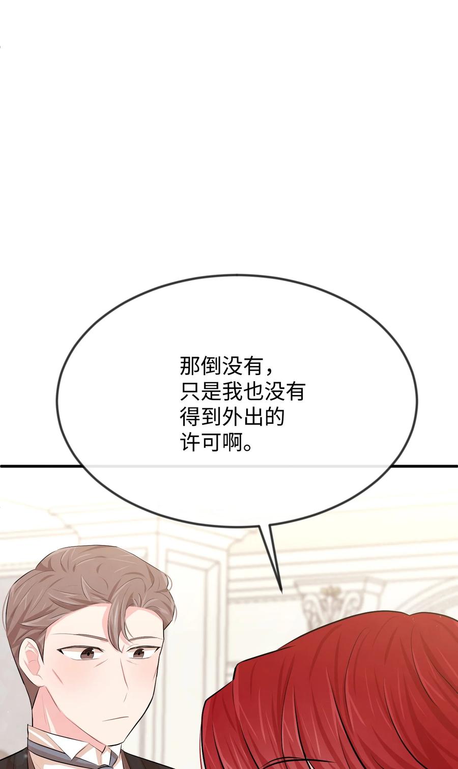 17 石沉大海的信46