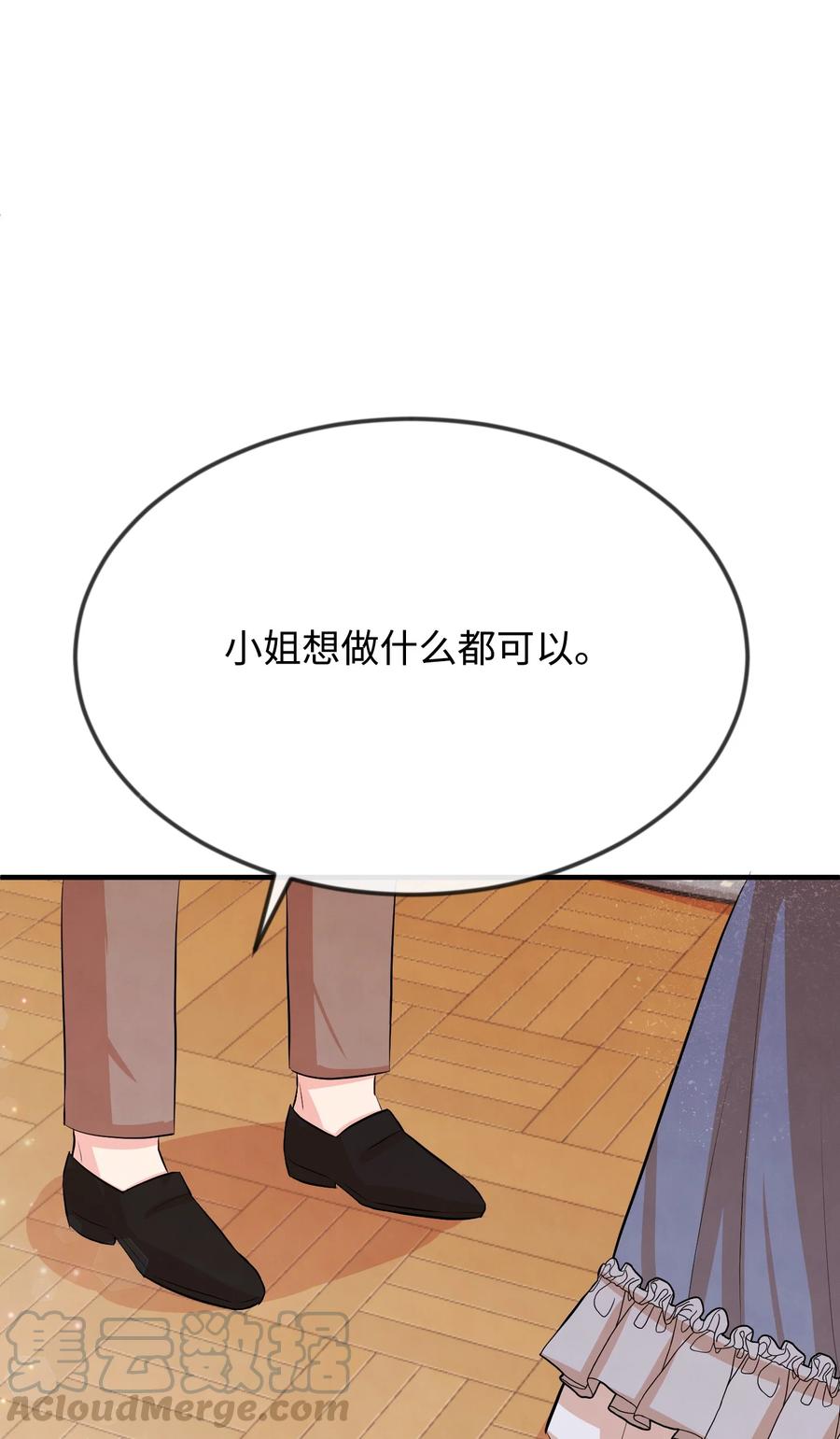 17 石沉大海的信52