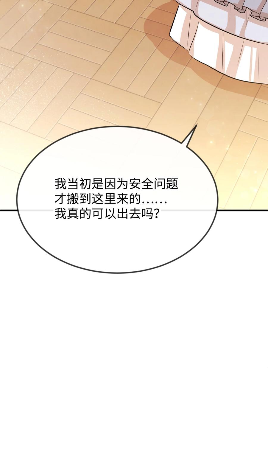 17 石沉大海的信53