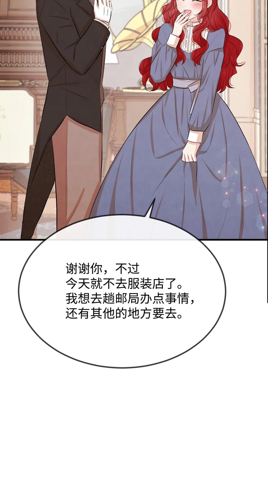 17 石沉大海的信58