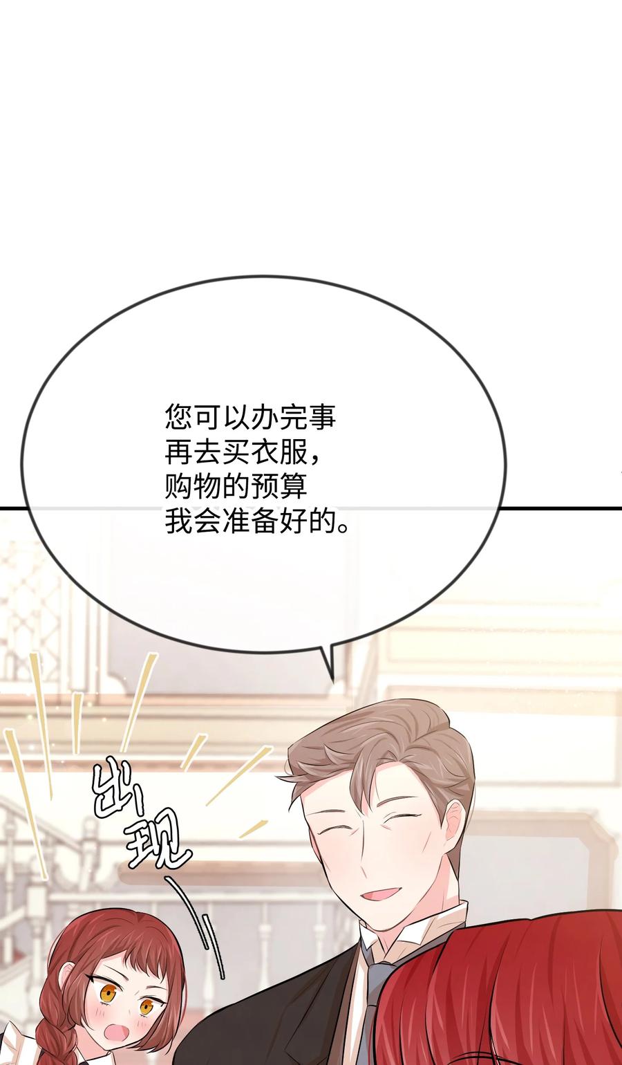 17 石沉大海的信59