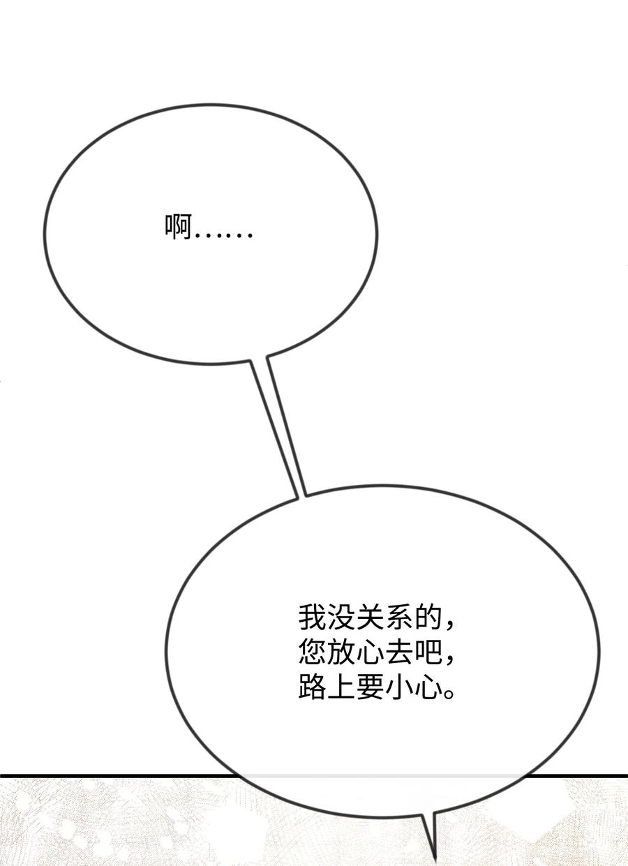 17 石沉大海的信6