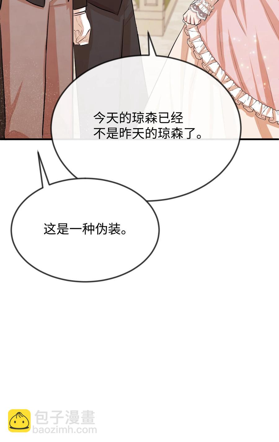 17 石沉大海的信69