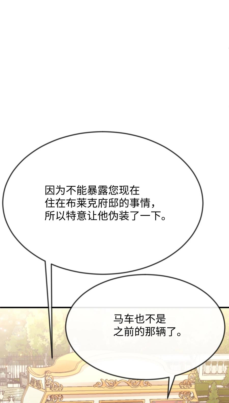 17 石沉大海的信70
