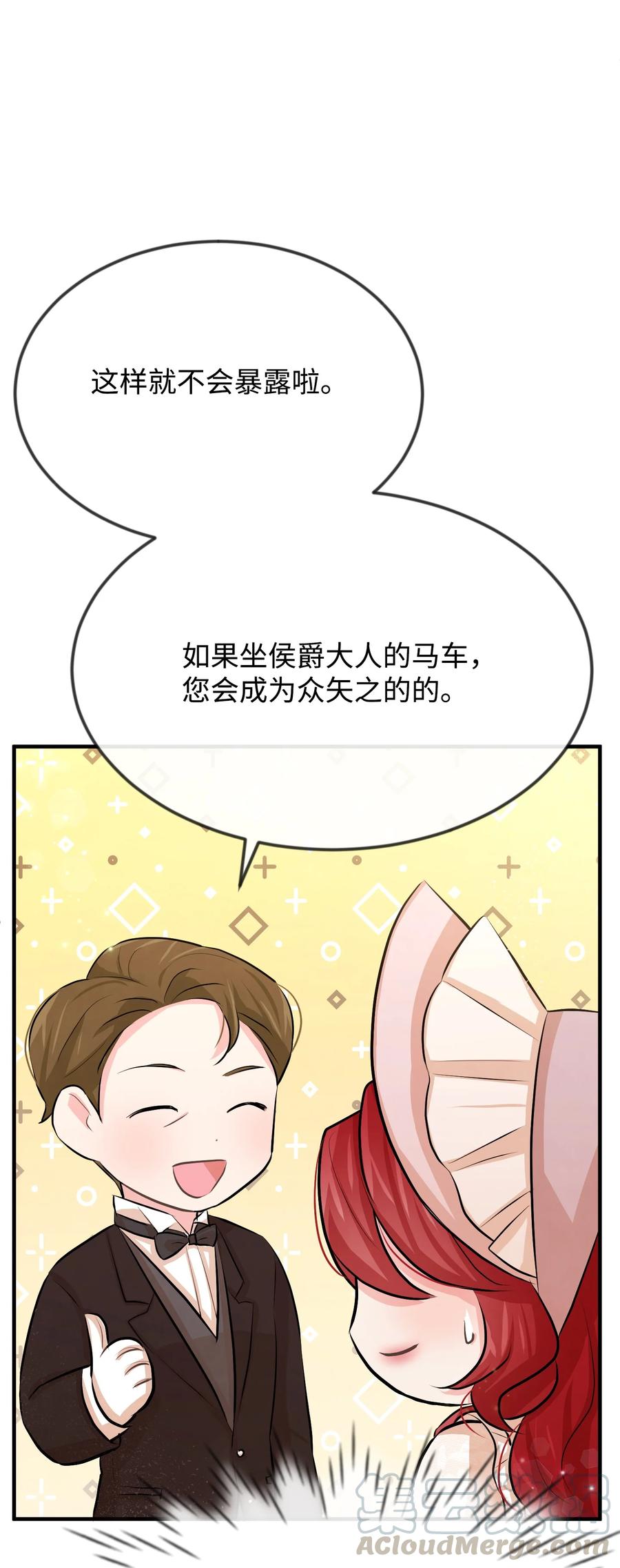 17 石沉大海的信72
