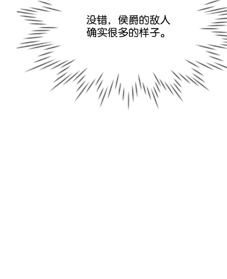 17 石沉大海的信73